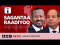 Sagantaa Raadiyoo BBC Afaan Oromoo Fulbaana 04 2025 BBC News Afaan Oromoo Sagantaa Raadiyoo BBC Afaan Oromoo Fulbaana 04 2025 BBC News Afaan Oromoo