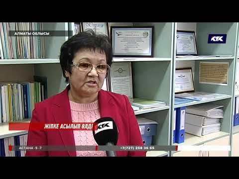 Армян Варда секс видео