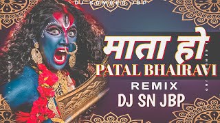 Mata Ho Patal Bhairavi Remix Dj SN Jbp | Navratri Dj Song 2023 | Bhakti Mix