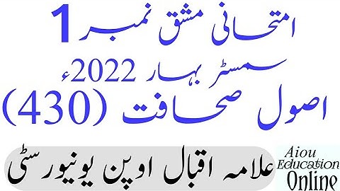 Aiou Code 430 Assignment No 1 Spring 2022 | Subject Principles Of Journalism