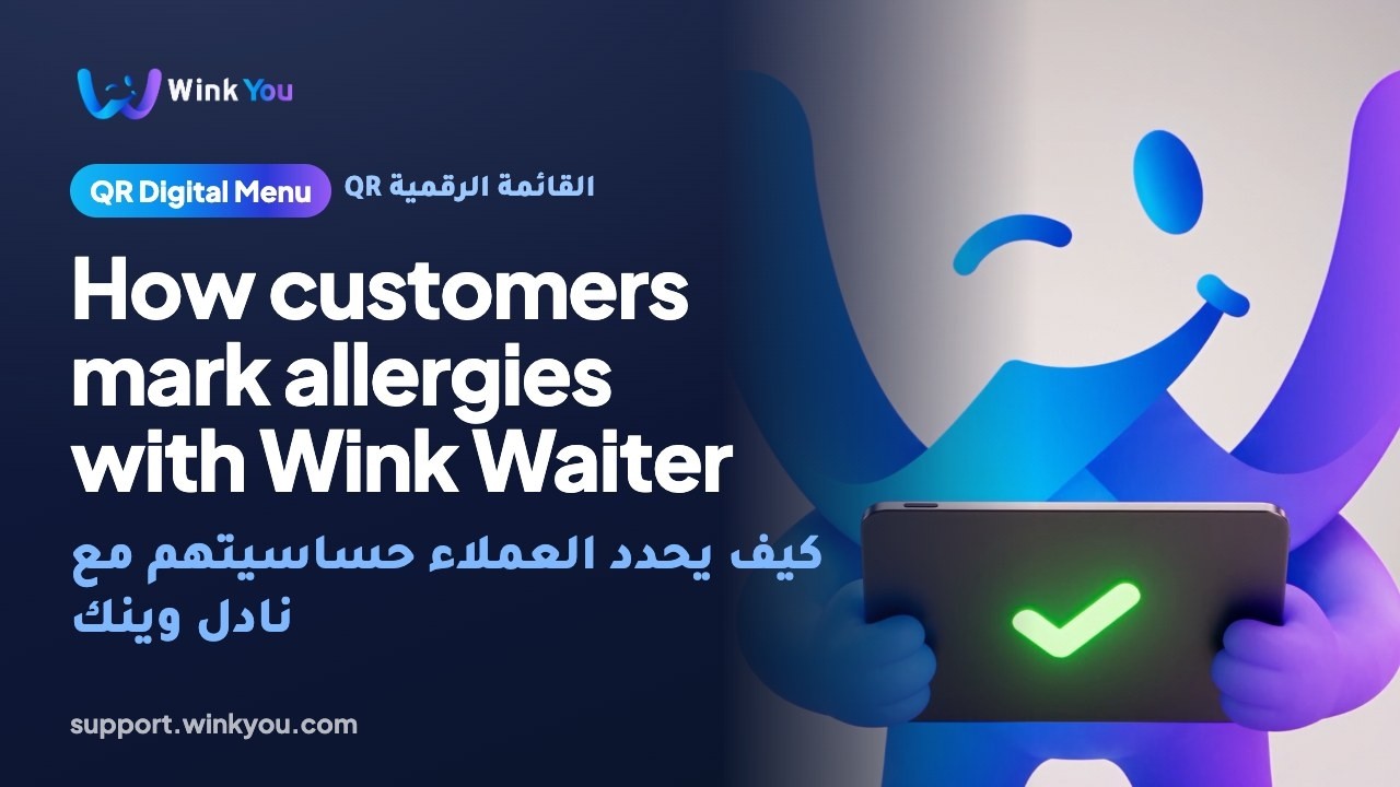 How customers mark allergies with Wink Waiter, video tutorial