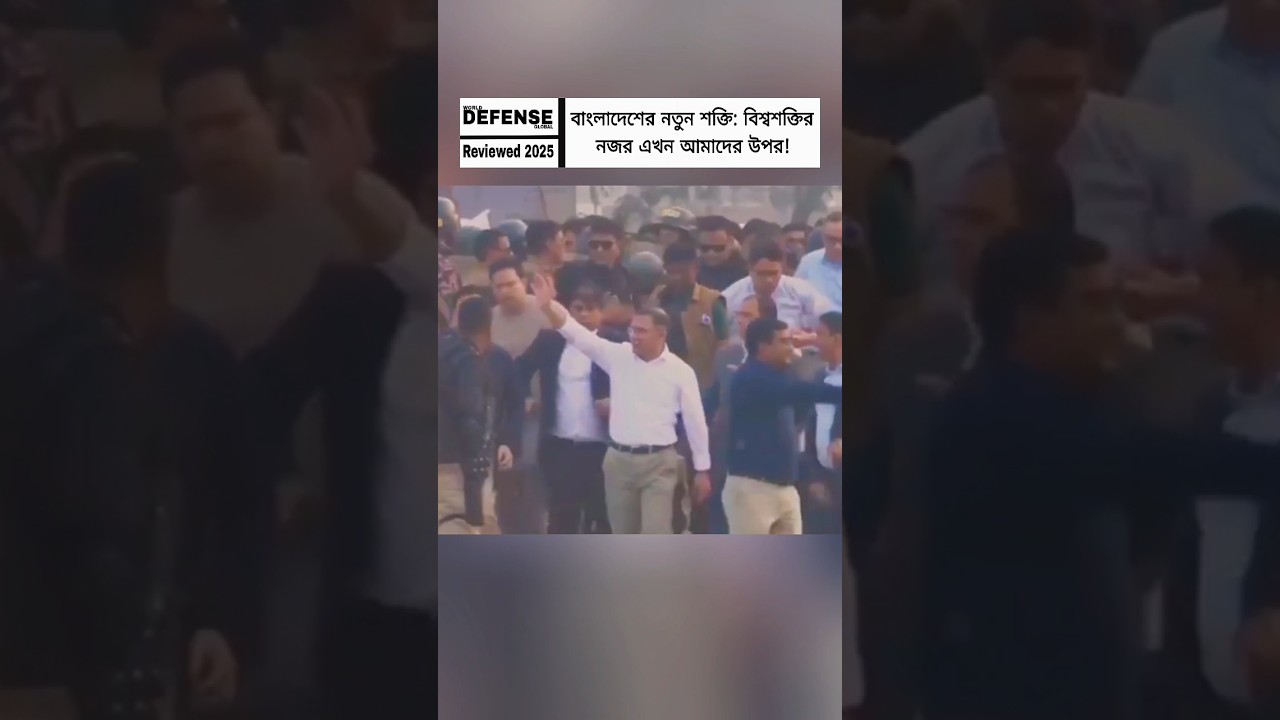 Bangladesh’s Rise: U.S. Military Support and the South Asia Power Shift