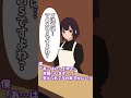 そうはならんやろ #日常 #illustration #vtuber