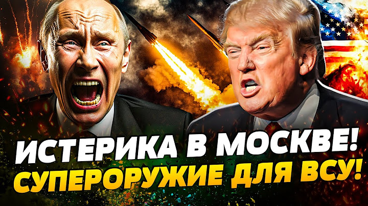 ♦️СРОЧНО! ПОКУШЕНИЕ НА ТРАМПА! США ПЕРЕВОРАЧИВАЮТ ВОЙНУ! КИЕВ ПОЛУЧАЕТ СУПЕРОРУЖИЕ! — Фесенко
