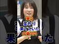 実は変わり果てていた女優4選 #雑学 #芸能人 #ランキング