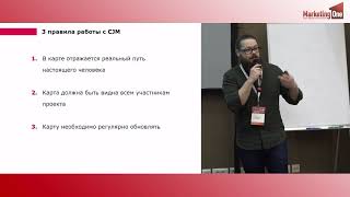 12_12 БРЕНДИНГ Модуль 5 CUSTOMER EXPERIENCE