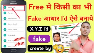 How to Create a Fake Aadhaar Card ID | How to Create a Fake PAN Card on Mobile Phone | Local Aadh... screenshot 5