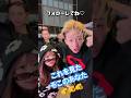 何でフォローしないの???この動画を見たそこのあなた🫵フォローしてね😆💕