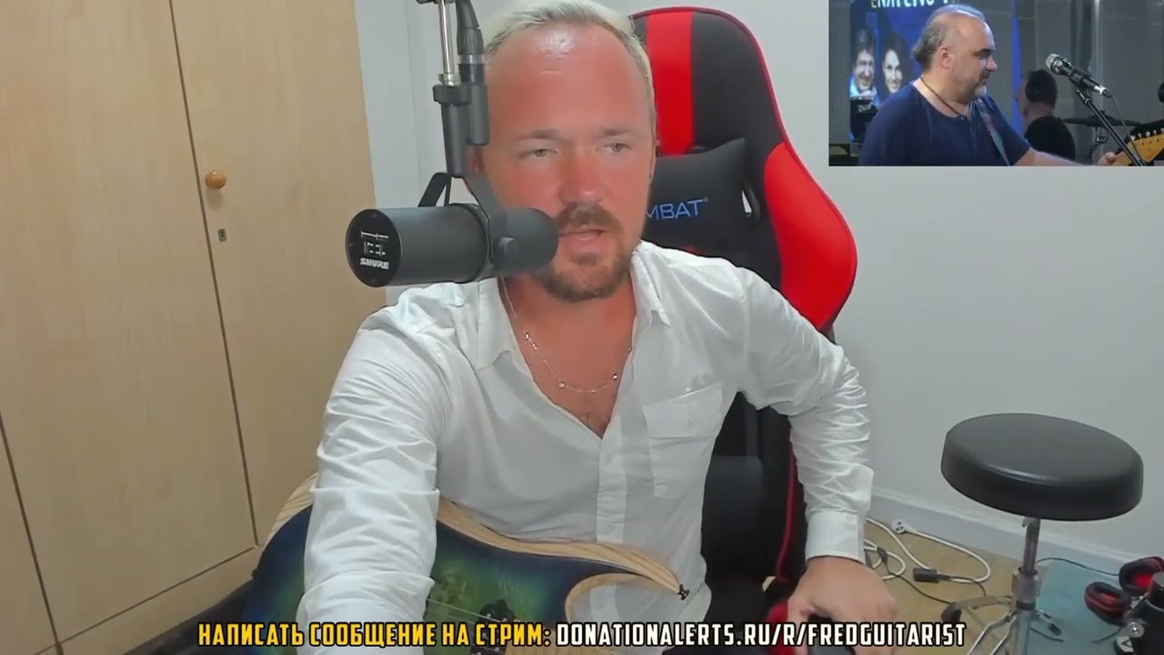 Fredguitarist слушает вокал Варшавского