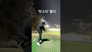 빗소리 너무 좋다 #golf #핑 #g440K