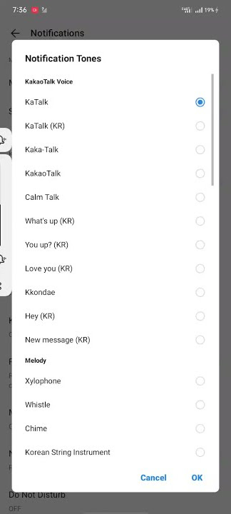 Kakaotalk message tone