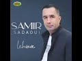 A Harag Samir Sadaoui 2020 Musique Kabyle