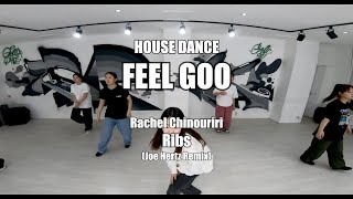 HOUSE DANCE(하우스 댄스) / Rachel Chinouriri - Ribs (Joe Hertz Remix) / 고릴라크루 댄스학원 천안점