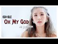 [RUS COVER] (G)I-DLE - Oh my god на русском