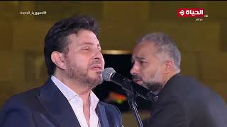 Hany Shker - Adenny Alby Tany [live] (2022) / هاني شاكر - اديني قلبي تاني