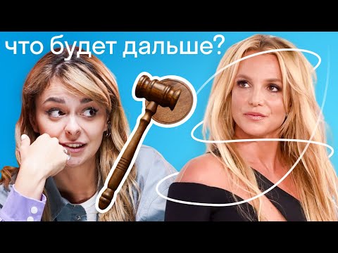 Video: Britney skal dø?