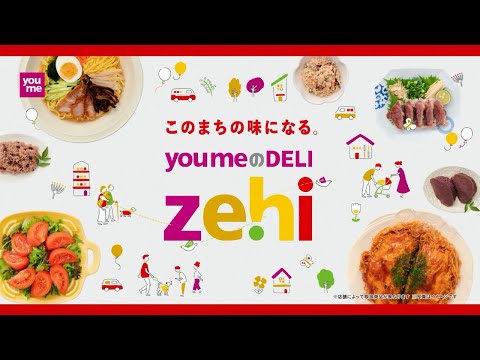youme's DELI: A Must-Try
