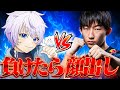 みにぴよに負けたら顔出しします。【フォートナイト/FORTNITE】