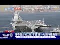 傳我海巡艦「對視」陸海警船 陸網媒稱:首勝｜TVBS新聞 @TVBSNEWS02