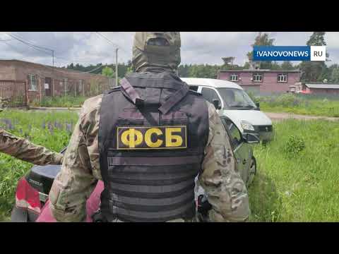 Задержание наркокурьера в Ивановской области
