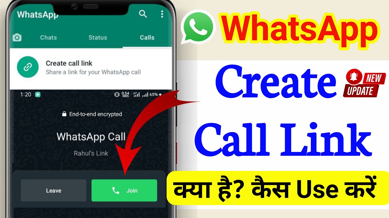 create call link whatsapp| Create call link on Whatsapp | WhatsApp Call