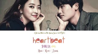 수란 (Suran) – Heartbeat (Strong Woman Do Bong Soon) OST [Han/Rom/Trans lyrics] Resimi