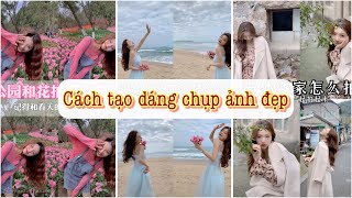 [抖音]Tips tạo dáng chụp ảnh sống ảo cực đẹp cho các nàng | HOW TO POSE | TikTok Trung Quốc