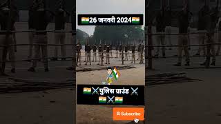 ?26 जनवरी 2024 ??status video shortsvideo ⚔️ republicday indian army status ??