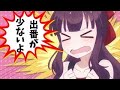 NEW GAME!! 最終回前にひふみん成分を補給しよう!ハイライト!EP5~11 CV:山口愛