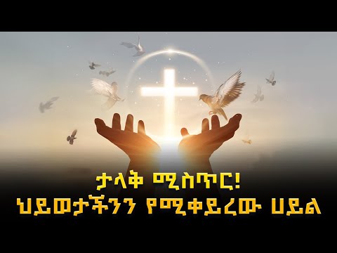 ቪዲዮ: ቀጣይነት ያለው ፈተና ለምን እናደርጋለን?