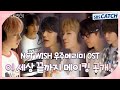 [Special] 'NCT WISH' 메이킹 공개! 우주메리미 OST Part.3 #우주메리미 #Wouldyoumarryme #SBSCatch