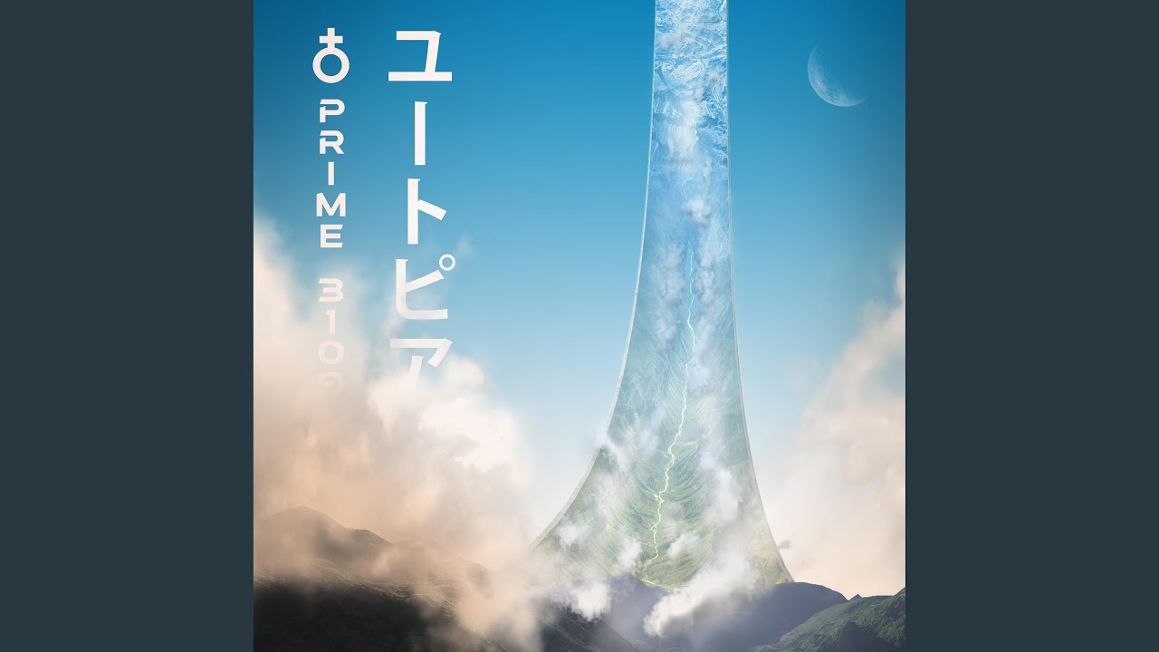 ユートピア♁P R I M E 3109