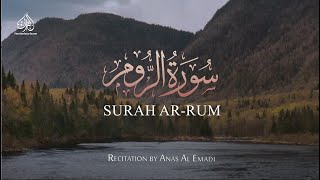 THE ROMANS - SURAH AR RUM | ANAS AL EMADI | ENGLISH SUBTITLES | BEAUTIFUL RECITATION