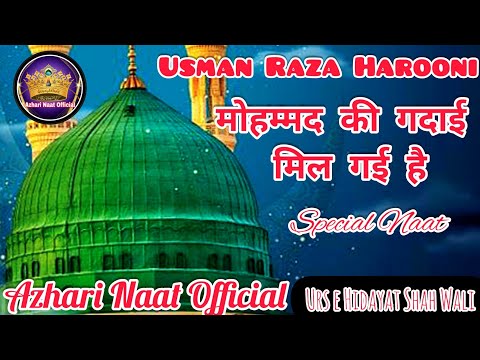 Mohammad Ki Gadayi Mil Gayi Hai न त शर फ 2021 Naat By Usman Raza Harooni