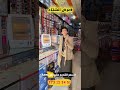 عرض البرد وصلين دفايات الكهرباء الاقتصاديه وبسعر جنوني