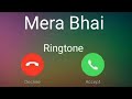 Brother Special Ringtone Hai | New Whatsapp Status Mera Bhai Tu Meri Jaan Mp3 Song