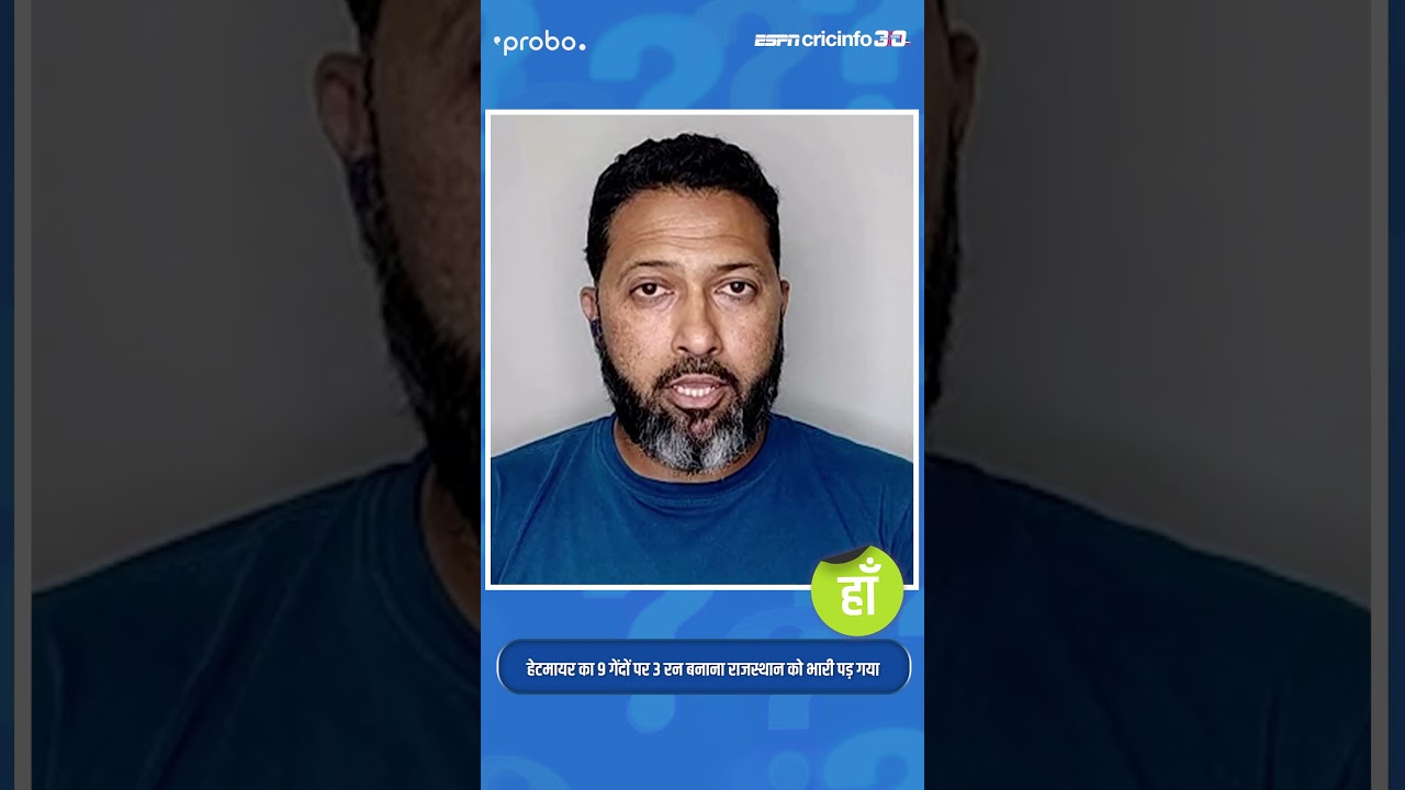 हर्षल पटेल की वापसी मैच का टर्निंग प्वाइंट बन गया❓. #RCBvRR | #ipl2023