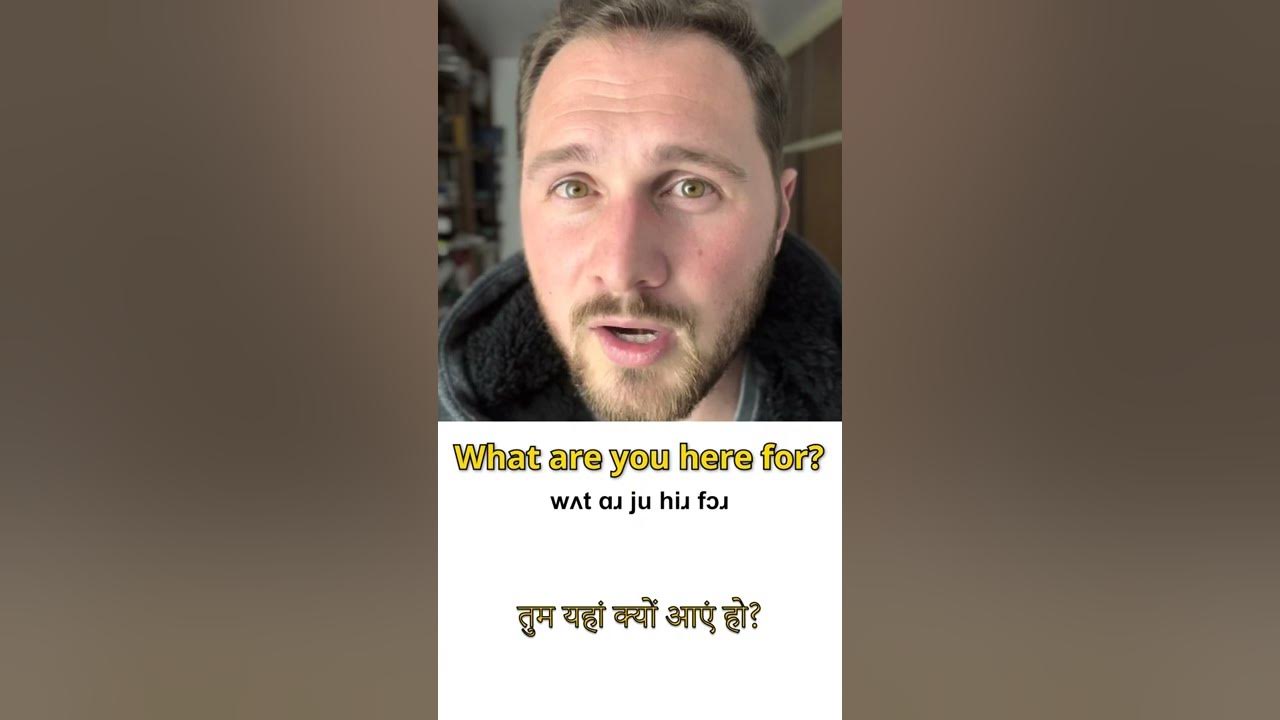 what-are-you-here-for