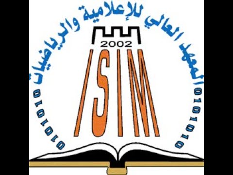 ISIM - المعهد العـالي للإعـلامية و الريـاضيــات بالمنـستير