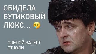 видео: ОБИДЕЛА БУТИКОВЫЙ ЛЮКС! ДВАЖДЫ. Слепые затесты парфюмерии от Юлии. От Dolce&Gabbana до Amouage картинка: ОБИДЕЛА БУТИКОВЫЙ ЛЮКС! ДВАЖДЫ. Слепые затесты парфюмерии от Юлии. От Dolce&Gabbana до Amouage