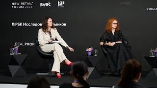 видео: Как развивать оптовые продажи в 2026 году | Бизнес-форум RFRF на выставке моды СРМ'25 картинка: Как развивать оптовые продажи в 2026 году | Бизнес-форум RFRF на выставке моды СРМ'25