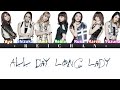 E-girls : All Day Long Lady Lyrics