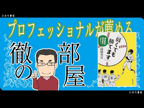 高校 逗子 値 開成 偏差 逗子開成高校の進学実績