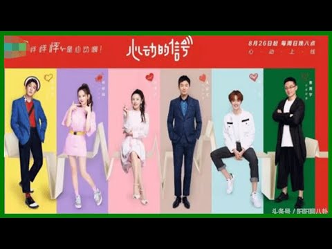 楊超越綜藝首秀演砸了！低情商暴露無疑，怪不得能氣死王思聰