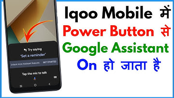 Power Button Google Assistant Off Iqoo | Power Off Button Se Google Assistant Kaise Hataye Iqoo
