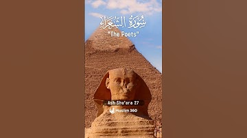 Surah Ash Shu'ara 27 Hindi - Urdu Audio translation | سورة الشعراء