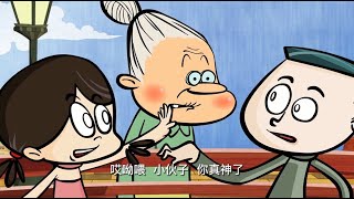 最囧有情人|笑画1分|经典笑话大全|搞笑|幽默|大陆|动画