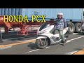 【バイク一期一会】PCXに「こんにちは！」したら･･･