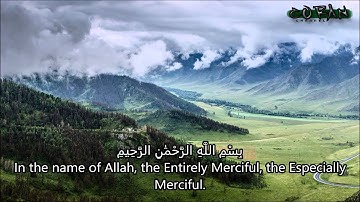 سورة الكوثر بصوت القارئ سعد الغامدي   Surat Al Kawthar Saad El Ghamidi