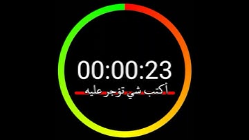 الشيخ ماهر المعيقلي " سورة قريش " لإيلاف قريش